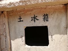 -梁家河村红色旅游区