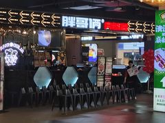 -胖哥俩肉蟹煲(梅溪步步高店)