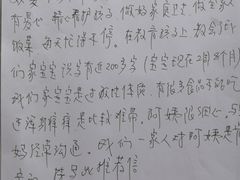 -千户高端家政育儿嫂·保姆·儿童陪伴师