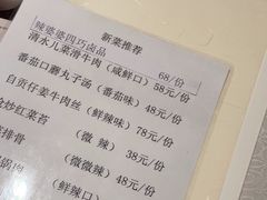 -辣婆婆(航天桥店)