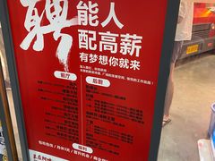 -王庄阿咪海鲜大排档(象园店)