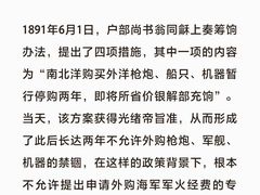 -杭州萧山国际机场