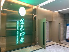-金色印象·4k影院式足体养生(大渡口店)