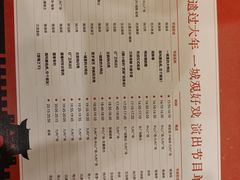 -大明幻境第一城