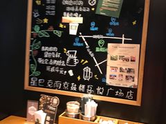 -星巴克(南京鼓楼吾悦广场店)