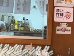 -BE YOLO必有乐&小红帽三明治