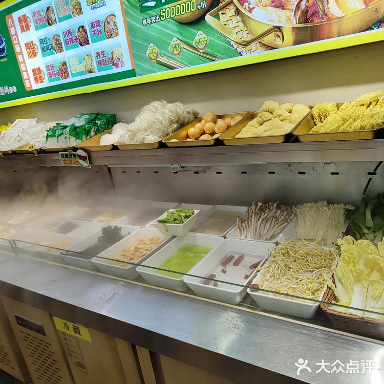 貌似是欧洲老外喜欢的一口麻辣烫？