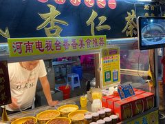 -西司夜市