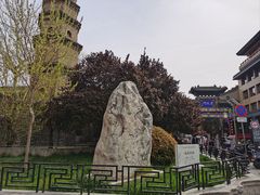 -关中书院
