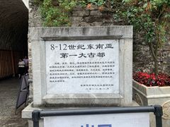 -总统兵马大元帅府