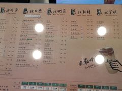 -1点点(阜通店)