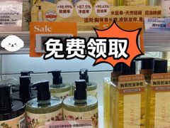 -Olé精品超市(广州太古汇店)