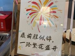 -海底捞火锅(牡丹园店)