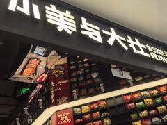 -凯德广场(西城店)