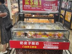 -味多美蛋糕(安定门店)