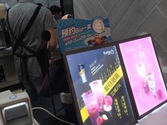 -CoCo都可(大兴店)