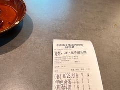 -老淮滨-蚌埠非遗小吃(淮河路店)