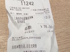 -大家乐(广州花城汇店)