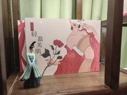 -大唐辣妈东方塑身
