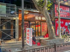 -阳阳老火锅(小南门店)