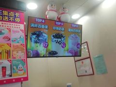 -蜜雪冰城(桂林胡同店)