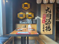 -九州酒场ひこぞう(2号店)