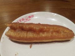 -文武王氏烧饼·无矾油条(西溪路店)