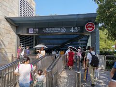 -上海动物园(地铁站)