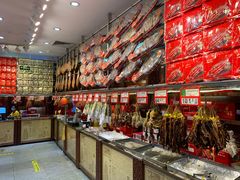 -皇上皇腊味店(下九路店)