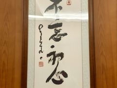 -滴水坊(星云文教馆店)