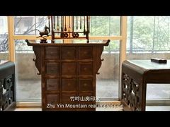 android_upload_pic-竹吟山房