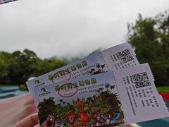-西安秦岭野生动物园
