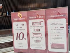 -上海尚嘉中心