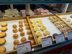 -嘉华鲜花饼(束河店)