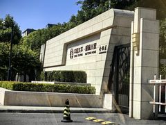 -梧桐人家中国太平国际健康颐养社区