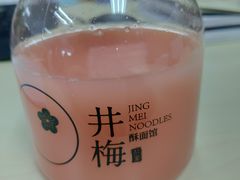 -贡梅老面馆·蟹粉面·无锡特色小吃(南长街主推店)