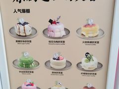 -狐狸和向日葵(北京路店)