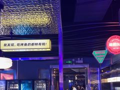 -匠子烤鱼(上邦百汇城店)