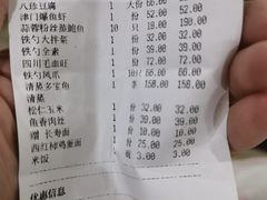 -大铁勺新津菜(东丽阳光新业广场店)