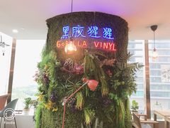 -洄归山也·高空C位湖景下午茶(东方之门店)