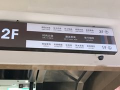 -开元商城(西旺店)