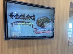 -真功夫(蛇口公园南店)