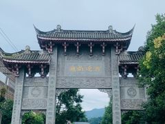 -海窝子古镇