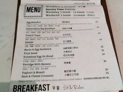 菜单-JamaicaBlue(新城国际店)