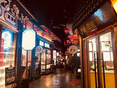 -歹街(金成店)