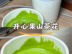-茶百道(中医大省医院店)