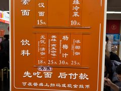 -龙华素斋(龙华路店)