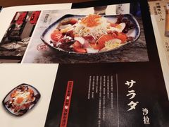 菜单-千代武日本料理(哈西店)