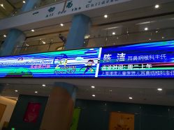 点击看大图 -上海浦滨儿童医院