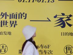 -王家墩东(地铁站)